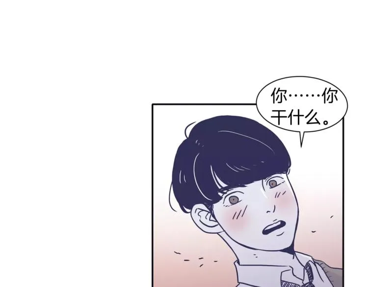 第5话 我该怎么告诉她 第45页