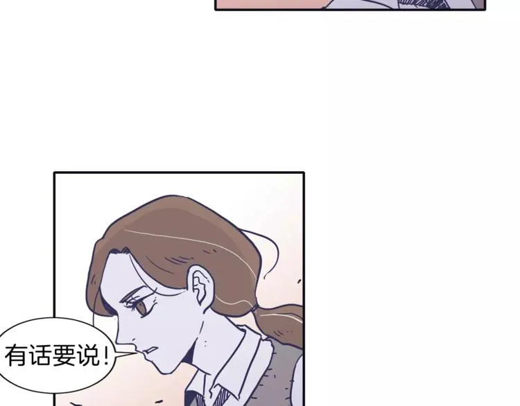 第5话 我该怎么告诉她 第46页
