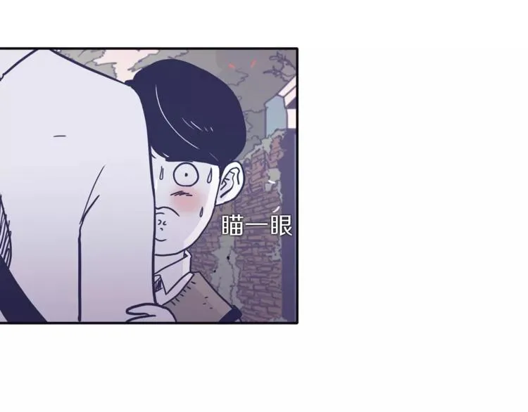 第5话 我该怎么告诉她 第50页