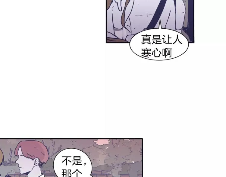 第5话 我该怎么告诉她 第54页