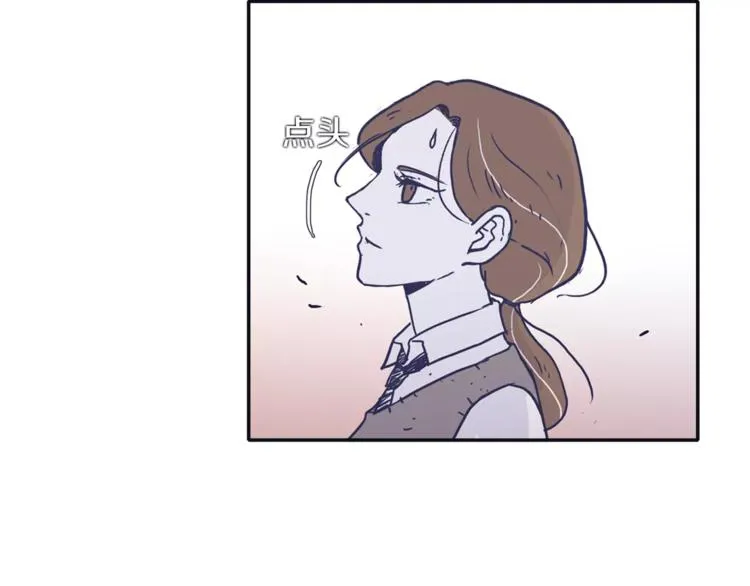 第5话 我该怎么告诉她 第61页
