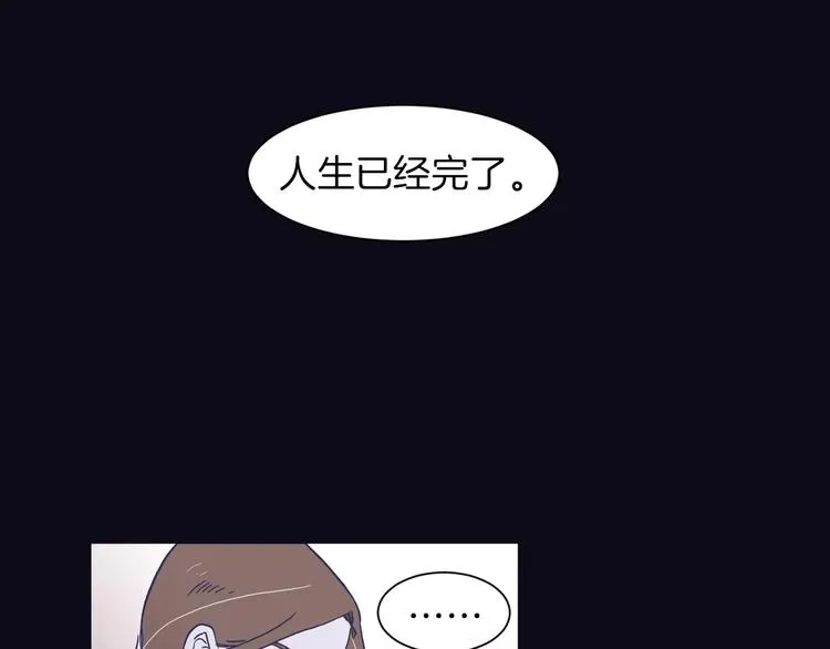 第5话 我该怎么告诉她 第88页