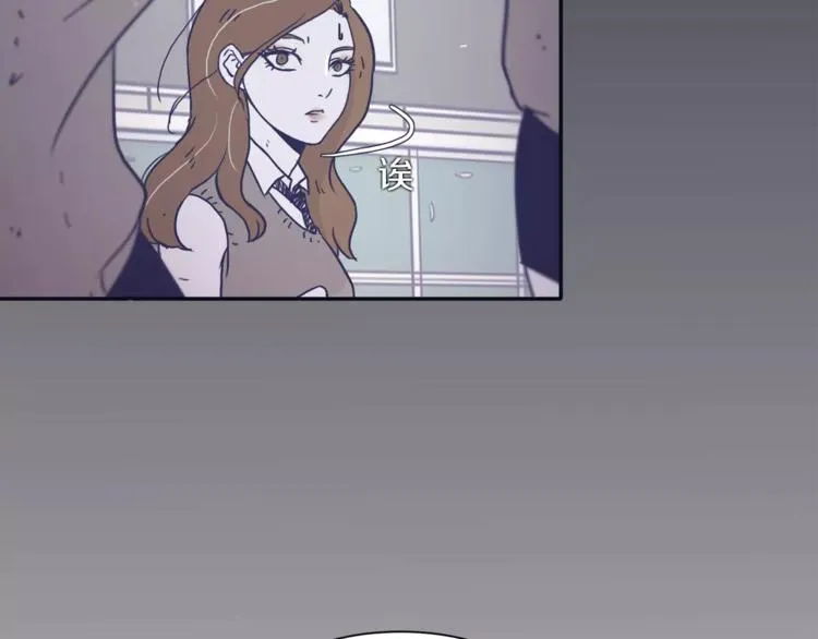 第5话 我该怎么告诉她 第97页