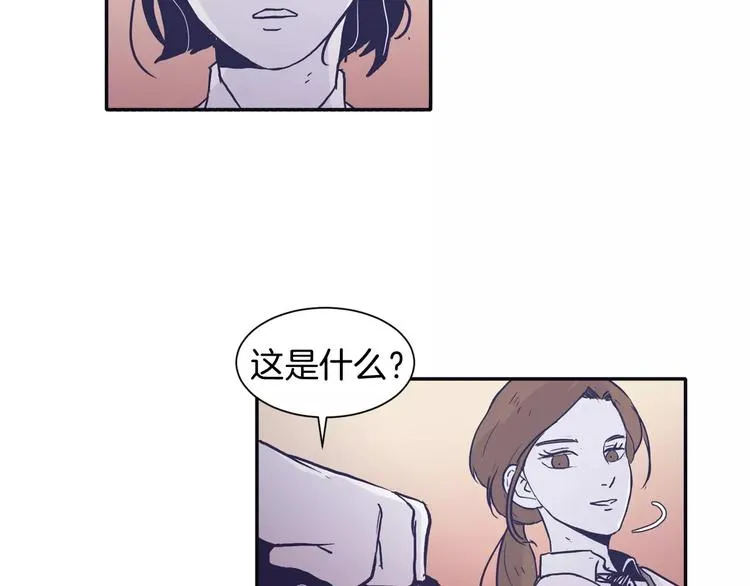 第4话 日常打闹 第3页