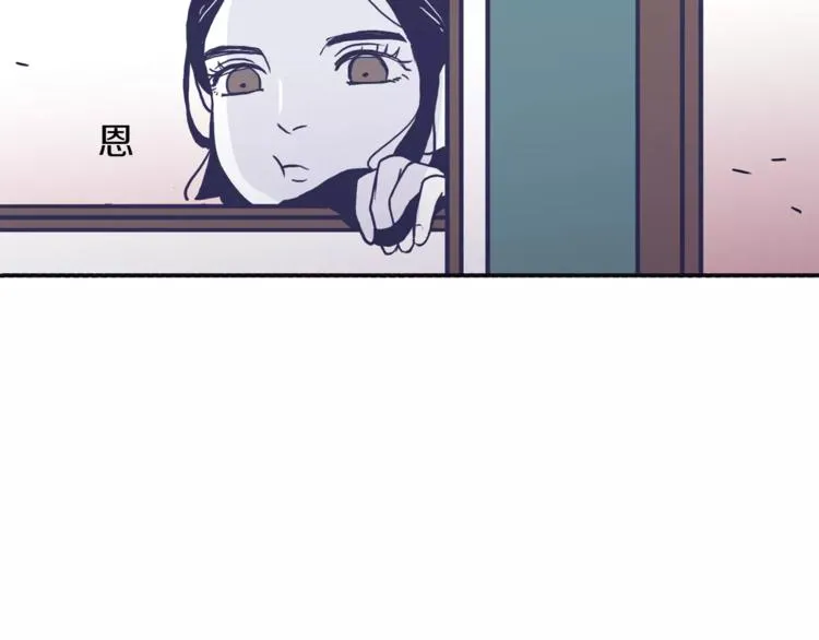 第4话 日常打闹 第15页