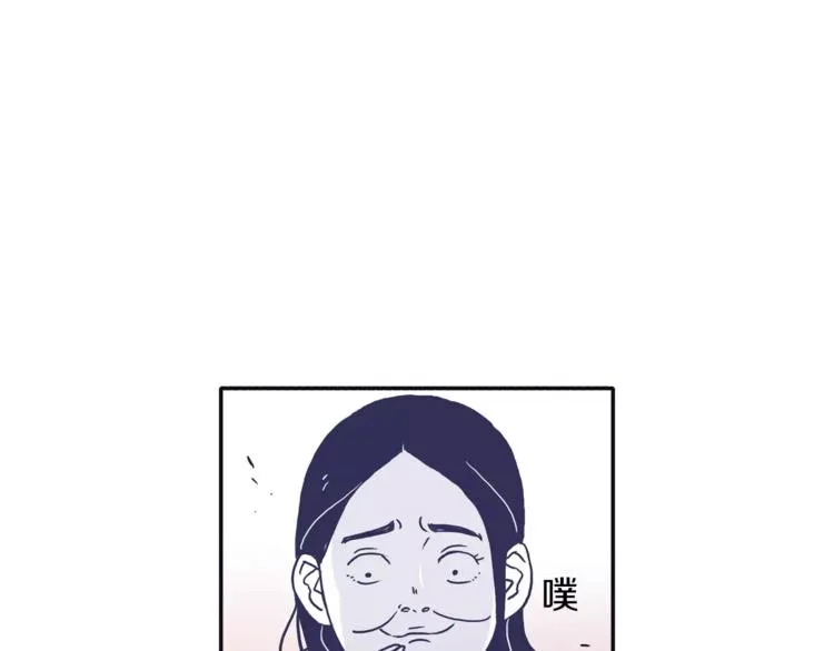 第4话 日常打闹 第22页