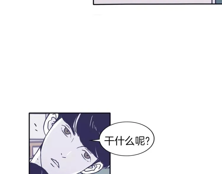 第4话 日常打闹 第25页