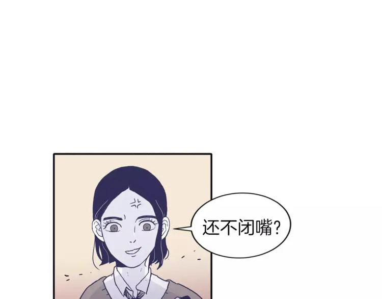 第4话 日常打闹 第39页