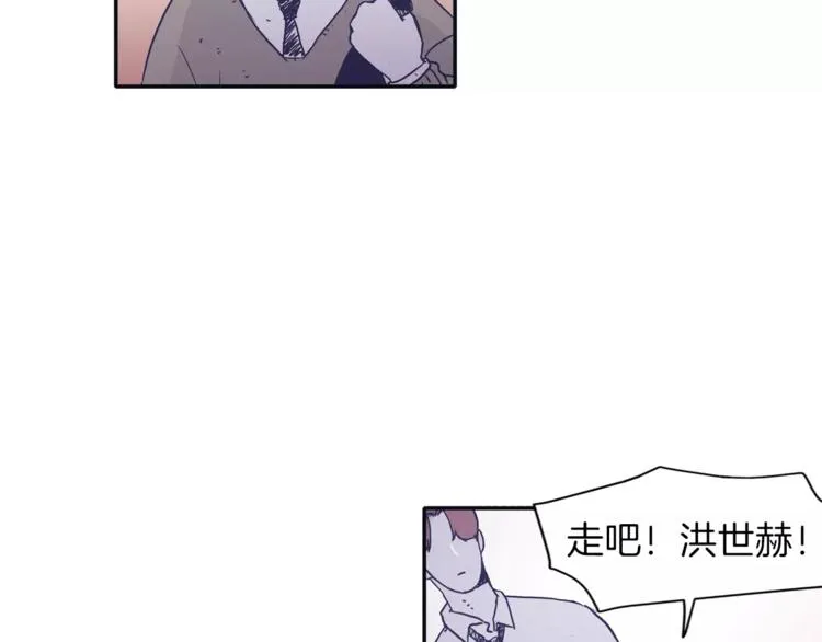 第4话 日常打闹 第40页