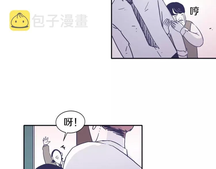 第4话 日常打闹 第41页