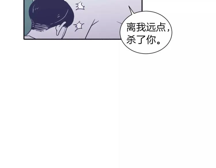 第4话 日常打闹 第42页