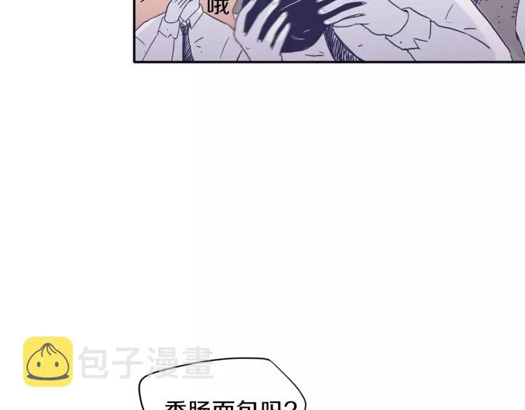 第4话 日常打闹 第45页