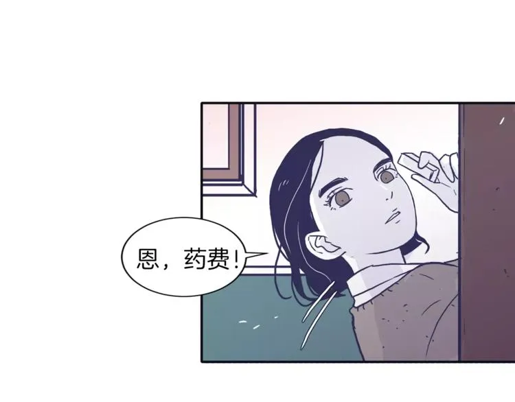 第4话 日常打闹 第47页