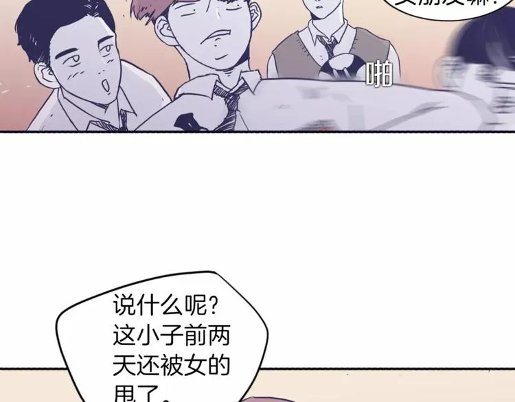 第4话 日常打闹 第49页