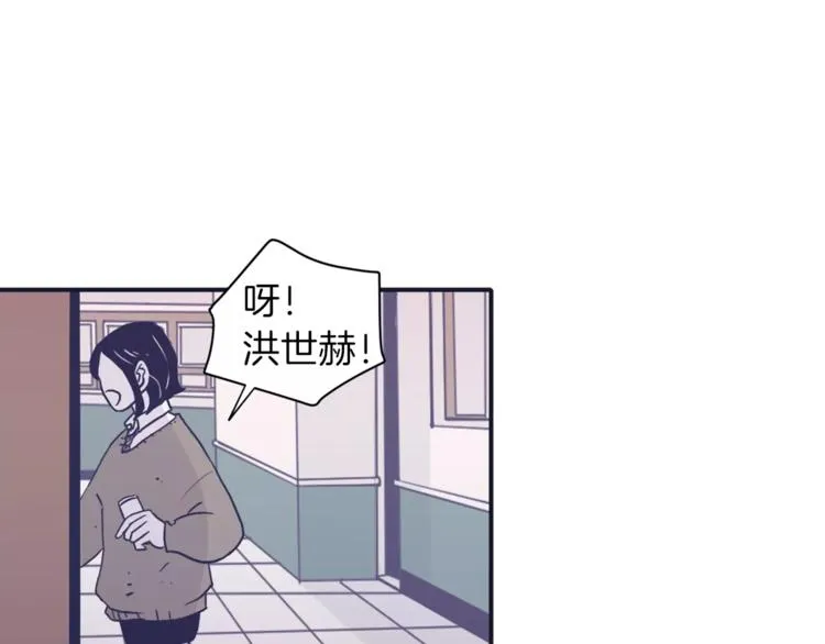 第4话 日常打闹 第58页