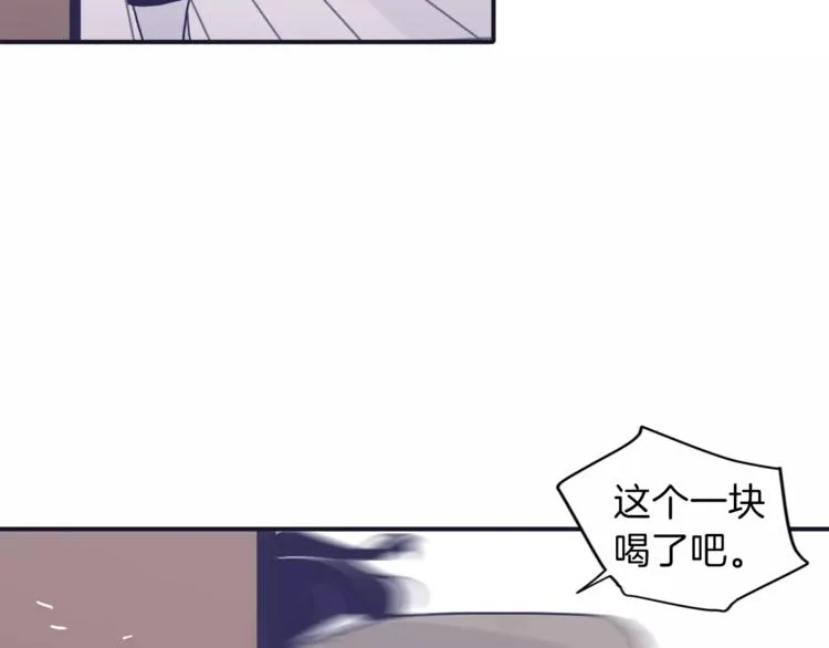第4话 日常打闹 第59页