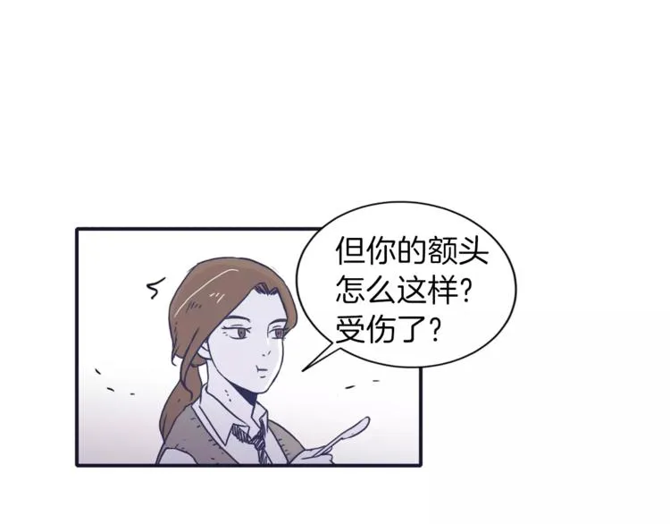 第4话 日常打闹 第69页