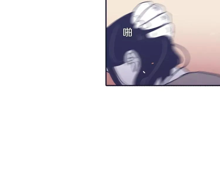 第4话 日常打闹 第90页