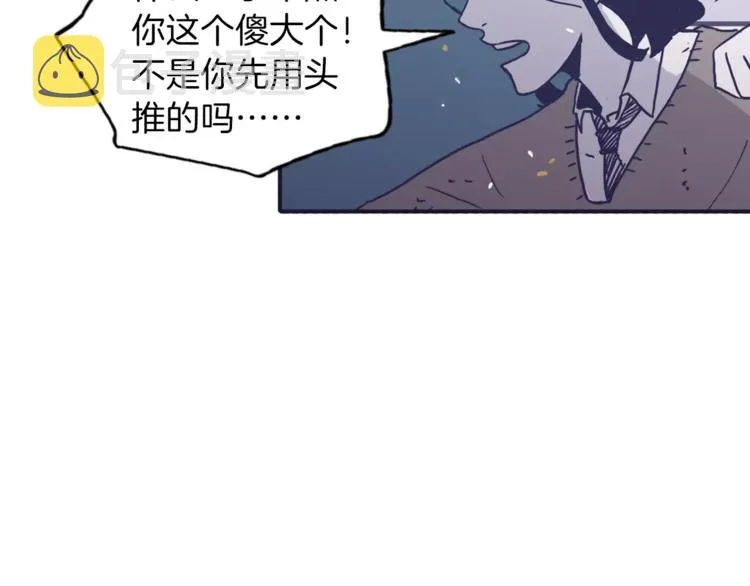 第4话 日常打闹 第93页
