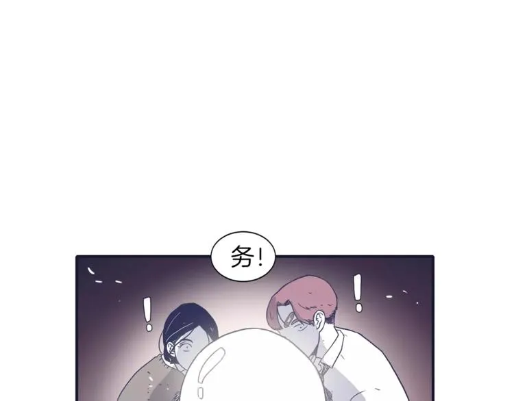 第4话 日常打闹 第96页