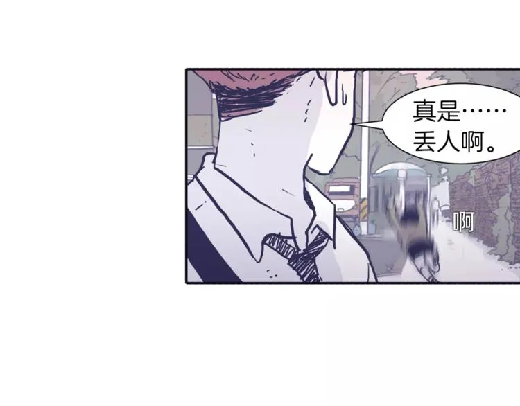 第3话 欢喜冤家 第14页
