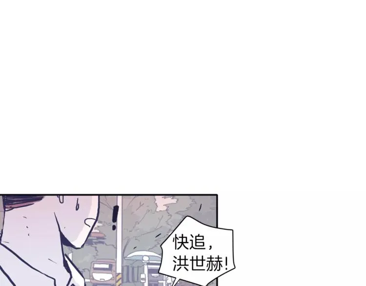 第3话 欢喜冤家 第17页