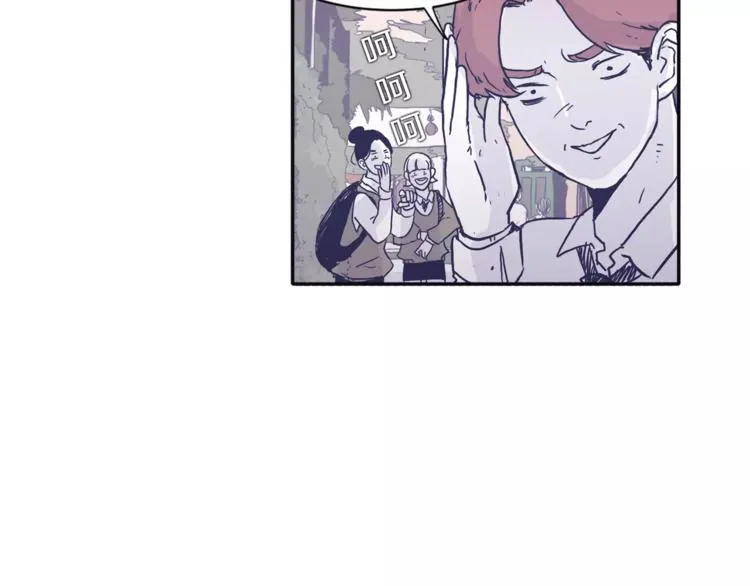 第3话 欢喜冤家 第19页