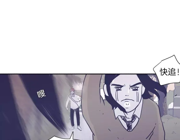 第3话 欢喜冤家 第20页