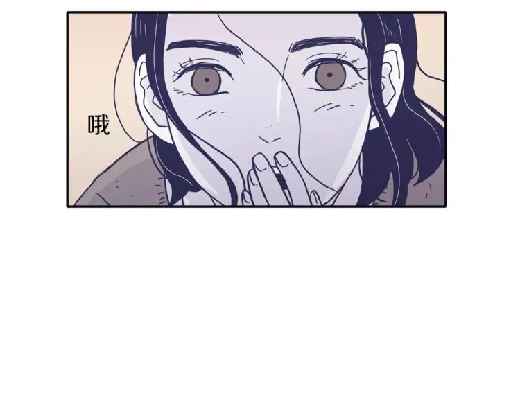 第3话 欢喜冤家 第22页
