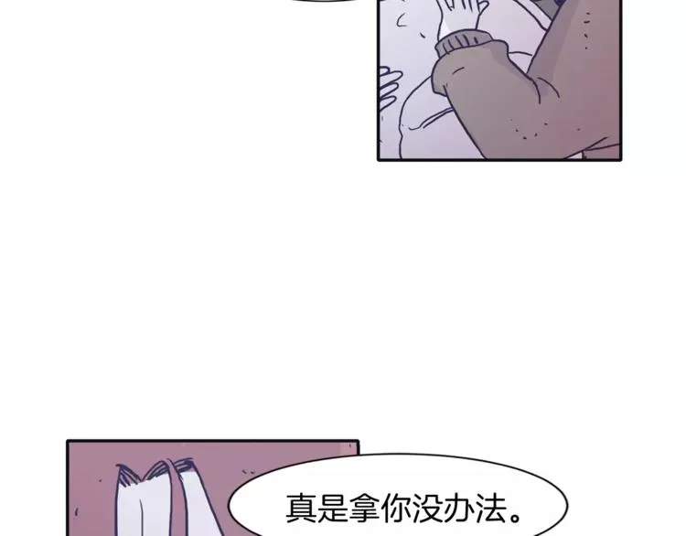 第3话 欢喜冤家 第28页
