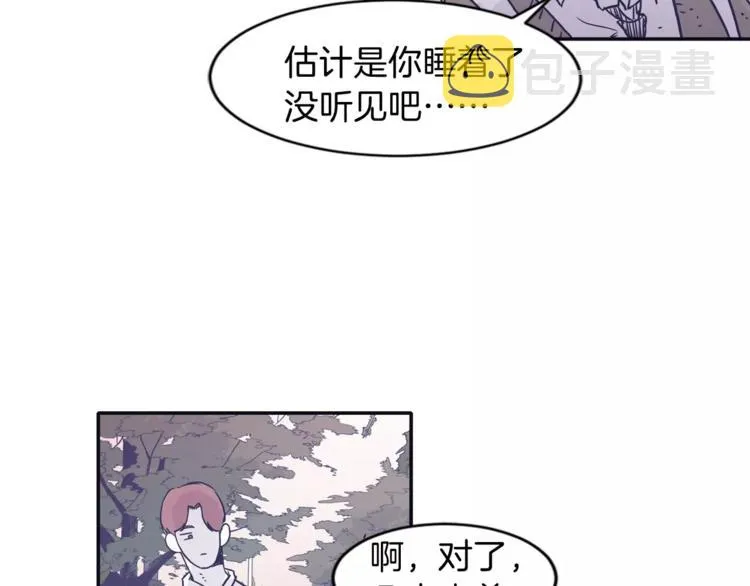 第3话 欢喜冤家 第35页
