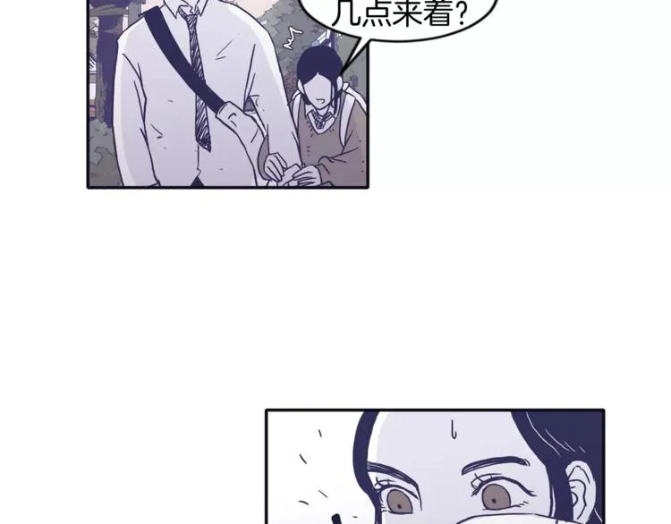 第3话 欢喜冤家 第36页