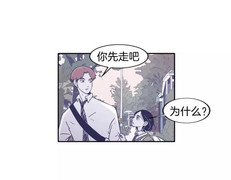 第3话 欢喜冤家 第39页