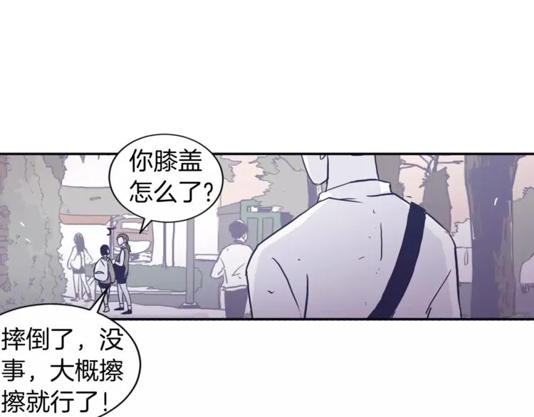 第3话 欢喜冤家 第46页