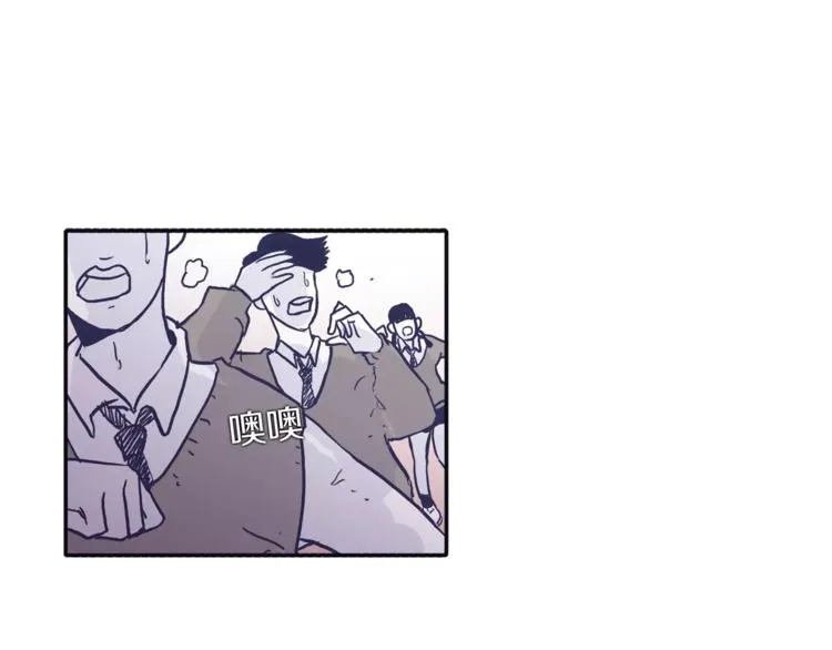 第3话 欢喜冤家 第50页