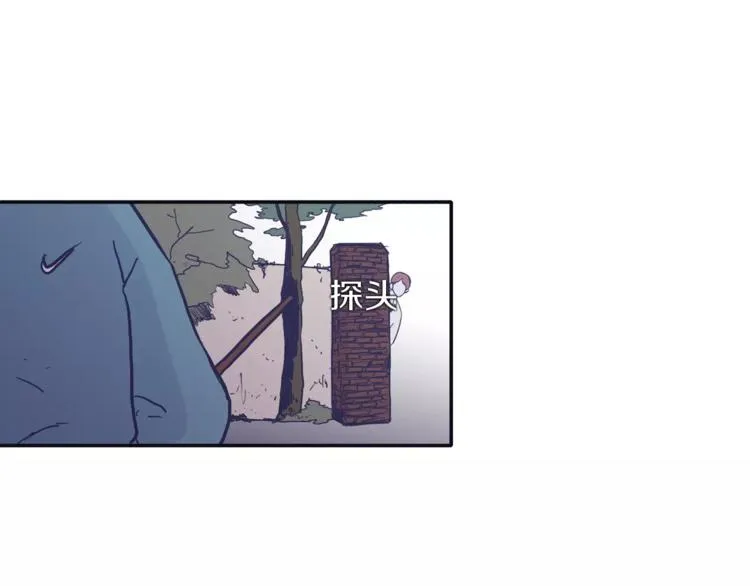 第3话 欢喜冤家 第52页