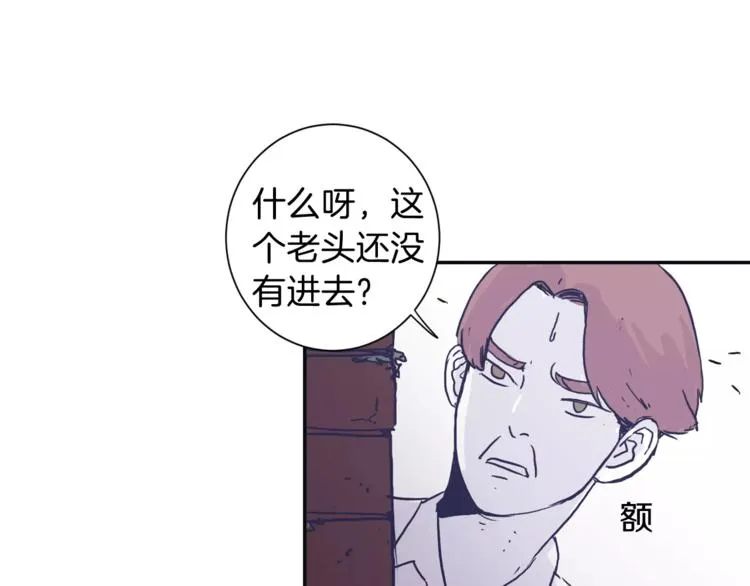 第3话 欢喜冤家 第53页