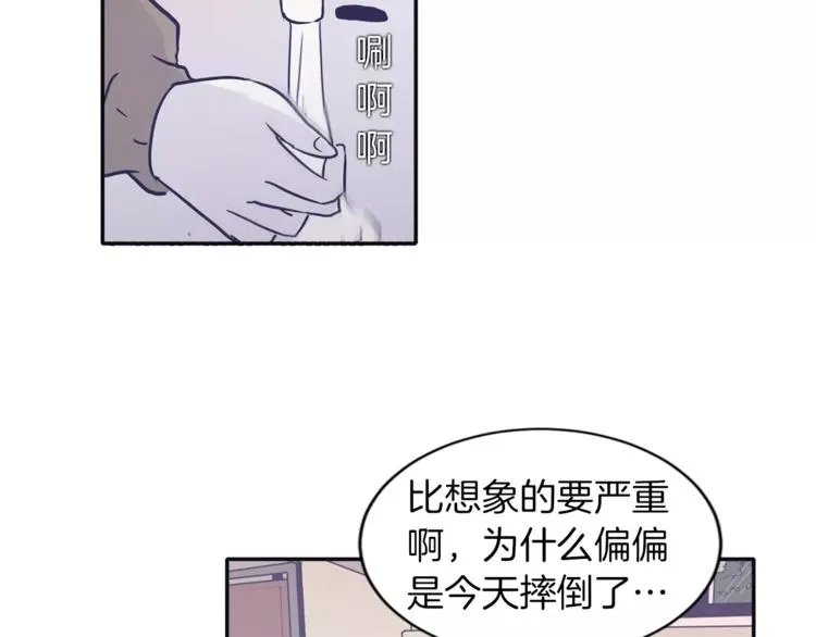 第3话 欢喜冤家 第65页