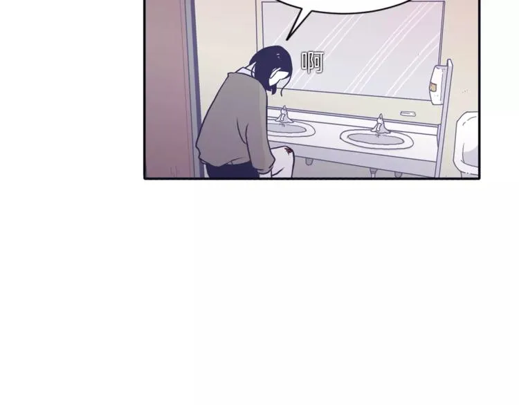 第3话 欢喜冤家 第66页