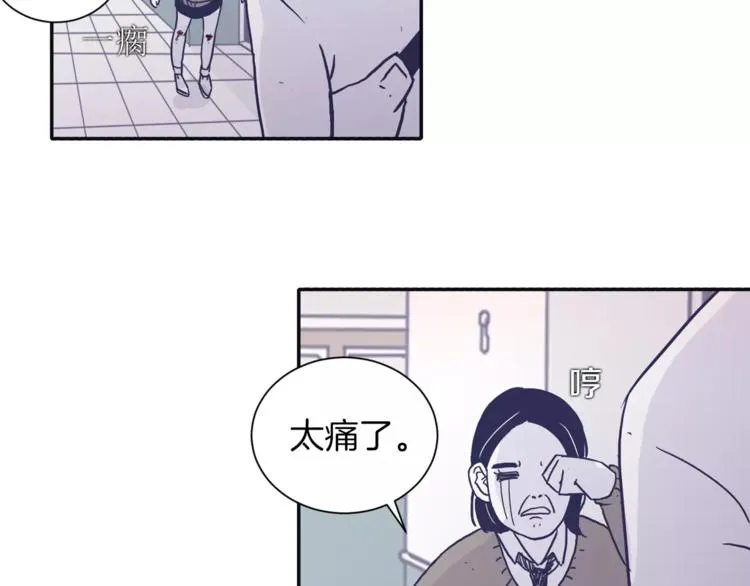 第3话 欢喜冤家 第68页