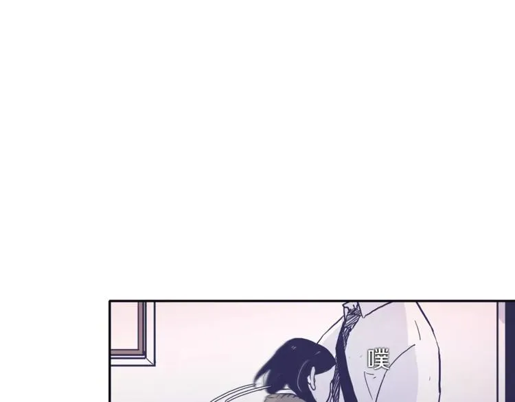第3话 欢喜冤家 第71页