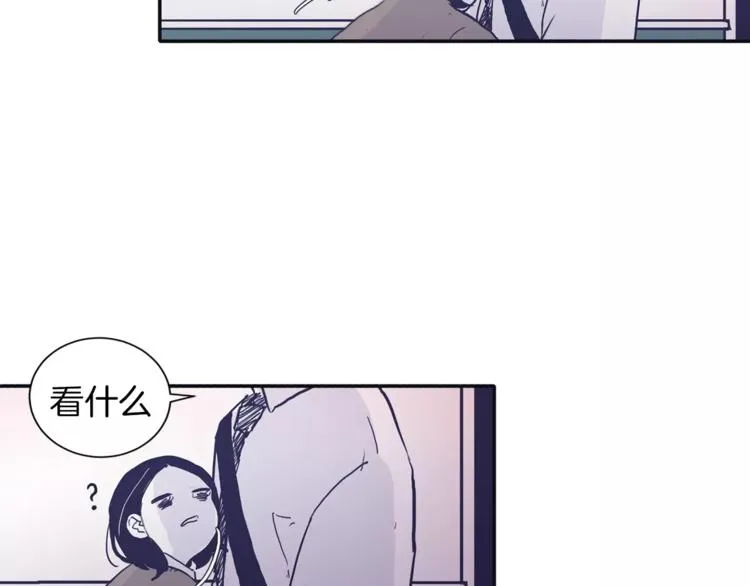 第3话 欢喜冤家 第72页