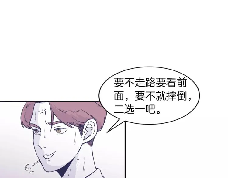 第3话 欢喜冤家 第76页
