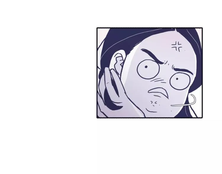 第3话 欢喜冤家 第83页