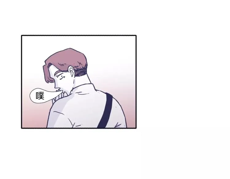 第3话 欢喜冤家 第84页