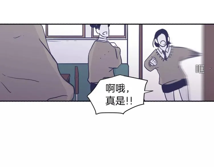第3话 欢喜冤家 第87页