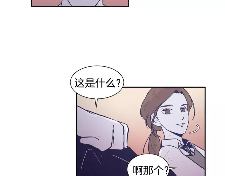 第3话 欢喜冤家 第90页