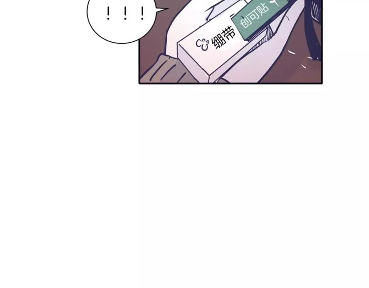 第3话 欢喜冤家 第94页