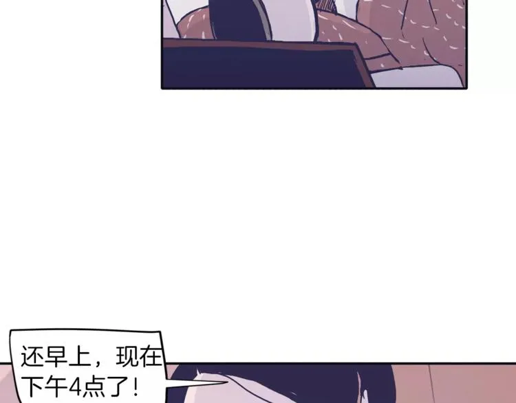 第2话 太想念你了 第7页