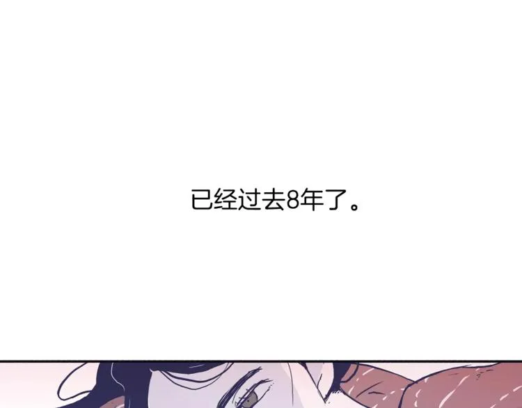 第2话 太想念你了 第22页
